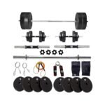 BULLAR Home Gym Set, 8kg to 20kg with 3 Straight Curl Rod and 2 Dumbbell Rods, Gym Combo