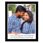 Single Text Photo Frame